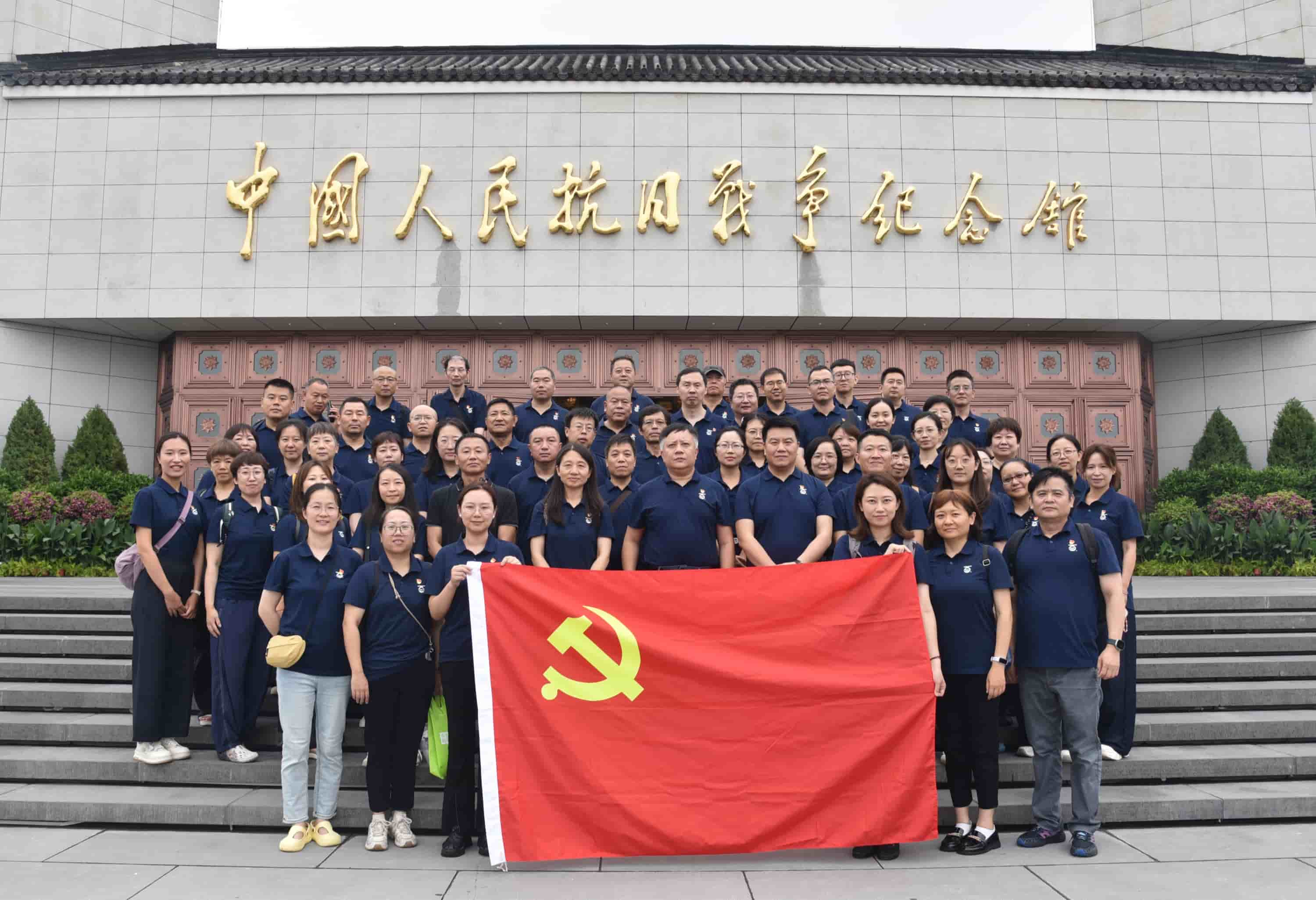 北廣集團(tuán)召開(kāi)“七一”表彰大會(huì)暨主題黨日活